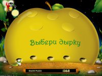 Hungry Caterpillars. Слот-игра от компании Белатра. Бонус Большое яблоко